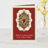 聖スペインのバレンタインデー宗教イエス カード (黄色い花)