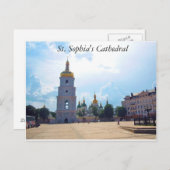 聖ソフィア大聖堂。キエフ、ウクライナポストカード ポストカード (正面/裏面)