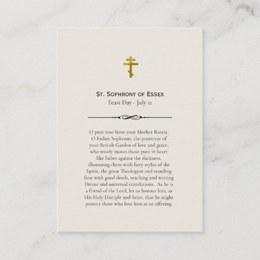 聖ソフロニー・オブ・エセックス祈祷カード プレイスカード (裏面)