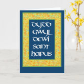 聖ダビデの日ダッフォジルグリーティングカード(ウェルシュ) カード (黄色い花)