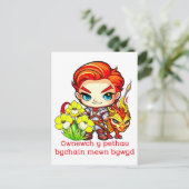 聖ダビデの日ドラゴン&ダフォジル ポストカード (スタンド正面)