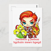 聖ダビデの日ドラゴン&ダフォジル ポストカード (正面/裏面)