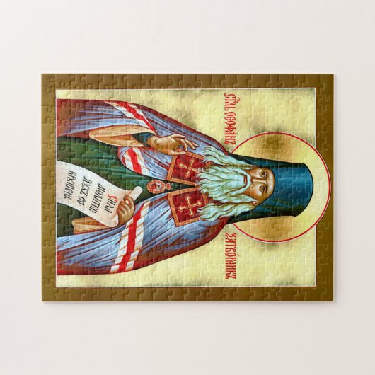 聖テオパン正教会のキリスト教のアイコン ジグソーパズル (横)