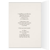 聖テリーズ子イエスバラ宗教祈りの言葉 (内側 (左))