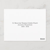 聖デミートリアス教会はがき ポストカード (裏面)