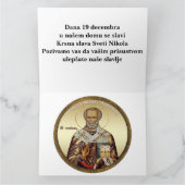 聖ニコラス正教会のアイコン10 カード (内部)