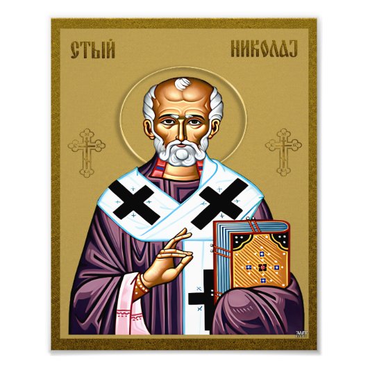 聖ニコラス正教会のアイコン，セルビア語01 フォトプリント            (正面)