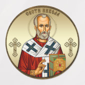 聖ニコラス正教会のアイコン ラベル (デザイン1)