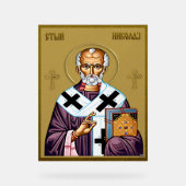 聖ニコラス正統のアイコン、スヴェティ・ニコラ・セルビア アクリルサイン (正面)