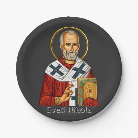 聖ニコラス正統のセルビア文字アイコン ペーパープレート (正面)