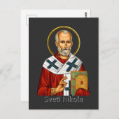 聖ニコラス正統のセルビア文字アイコン ポストカード (正面/裏面)
