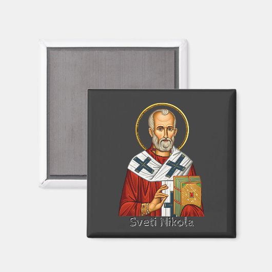 聖ニコラス正統のセルビア文字アイコン マグネット (正面/裏面)