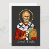 聖ニコラス セルビア正教会 文字 アイコン 招待状 (正面/裏面)