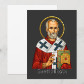 聖ニコラス 正教 セルビア文字 アイコン 招待状 (正面/裏面)