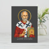 聖ニコラス 正教 セルビア語 文字 アイコン 招待状 (スタンド正面)