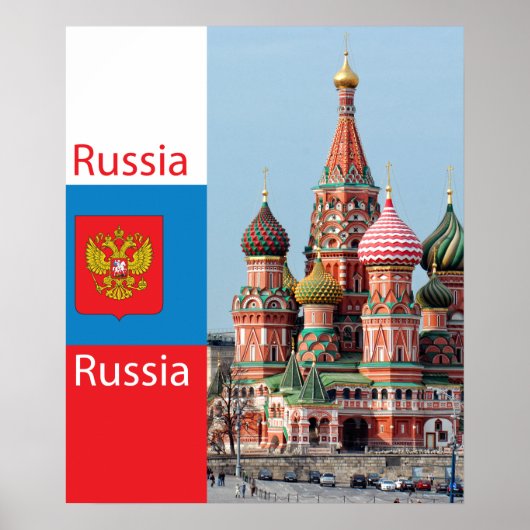 聖バジル大聖堂。ロシア ポスター (正面)