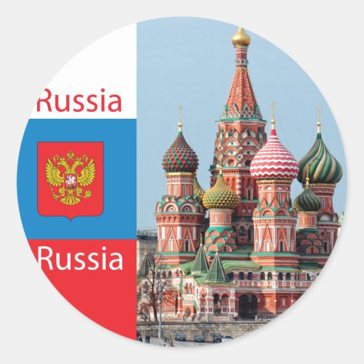 聖バジル大聖堂。ロシア ラウンドシール (正面)