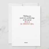 聖バレンタインデー シーズンカード (裏面)