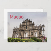 聖パウロ教会のマカオ廃墟中国土産 シーズンポストカード (正面/裏面)