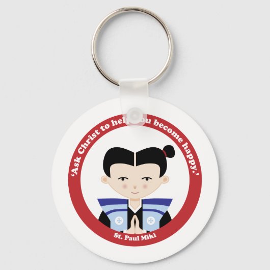 聖パウロ美樹 キーホルダー (正面)