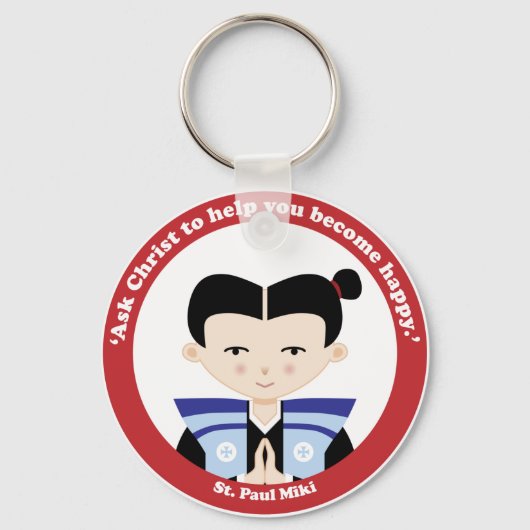 聖パウロ美樹 キーホルダー (正面)