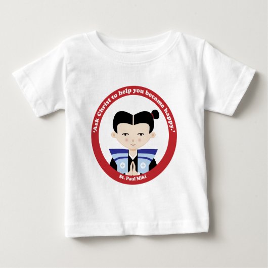 聖パウロ美樹 ベビーTシャツ (正面)