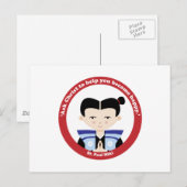 聖パウロ美樹 ポストカード (正面/裏面)