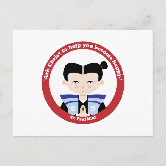 聖パウロ美樹 ポストカード (正面)