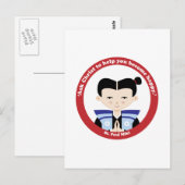 聖パウロ美樹 ポストカード (正面/裏面)