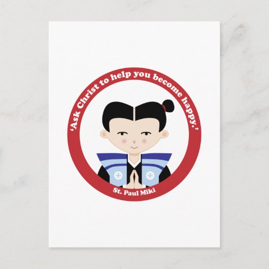 聖パウロ美樹 ポストカード (正面)