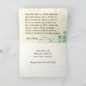 聖パトリックの祈りの言葉、私の中のキリスト カード (内部)