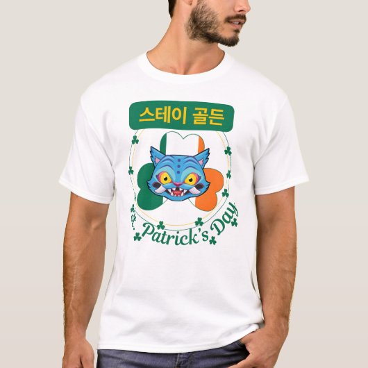 聖パトリックデー K-Pop Tシャツ (正面)