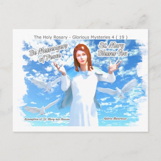 聖マリアの天国 ポストカード (正面)