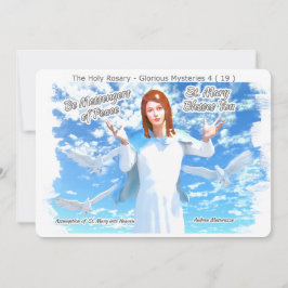 聖マリアの天国 招待状