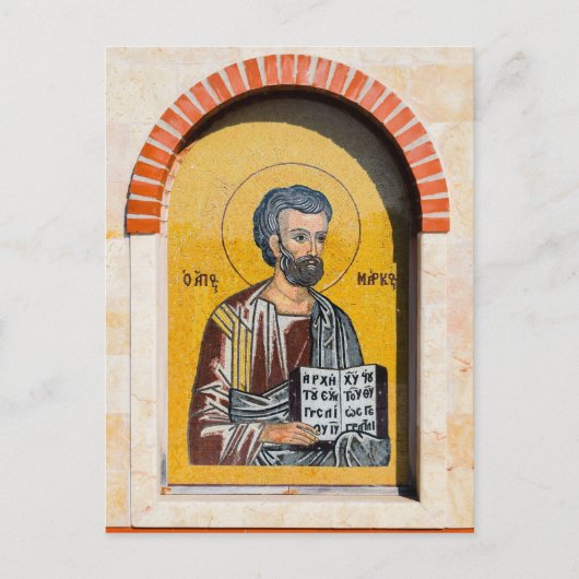 聖マルコ福音主義正統キリスト教のアイコン ポストカード (正面)