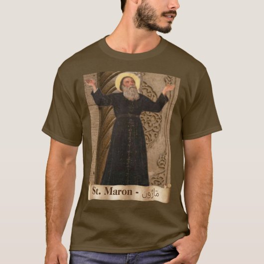 聖マロン (マルーン) マールーン派教会 Tシャツ (正面)