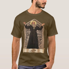 聖マロン (マルーン) マールーン派教会 Tシャツ