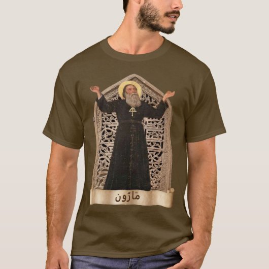 聖マロン (マルーン) マールーン派教会 Tシャツ (正面)