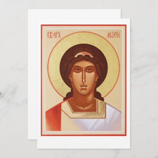 聖ミカエル大天使 (正面/裏面)