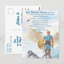 聖ミカエル大天使　保護のお祈り（現代版）