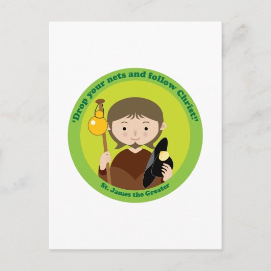 聖ヤコブ素晴らしス ポストカード (正面)