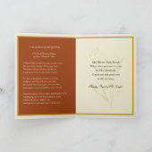 聖ヨセフの祝日 宗教的な祈り イエス カード (内部)