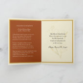 聖ヨセフの祝日 宗教的な祈り カード (内部)