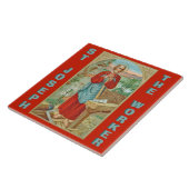 聖ヨセフ労働党(BK 31) タイル (側面)