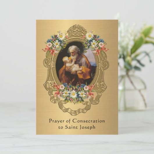 聖ヨセフ・カトリック祈りの言葉開教法 (スタンド正面)