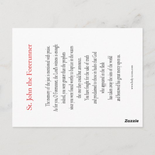 聖ヨハネは先行者およびバプテストの祈りの言葉梳きます ポストカード (裏面)