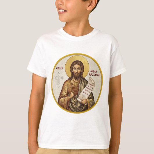聖ヨハネ洗礼者正教会イコン Tシャツ (正面)