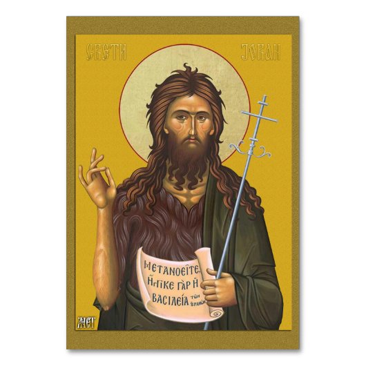 聖ヨハネ祈りの言葉アイコン テーブルナンバー (正面)