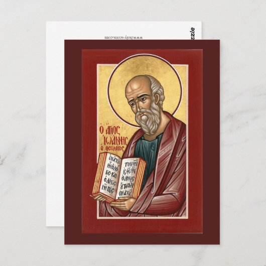 聖ヨハネ神学者祈りの言葉カード ポストカード (正面/裏面)
