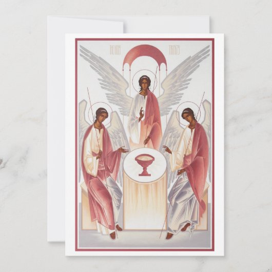 聖三一体 招待状 (正面)